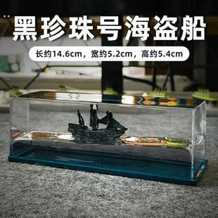 永不沉没的船漂浮小帆船摆件不会翻漂流瓶友谊的小船流体模型不倒