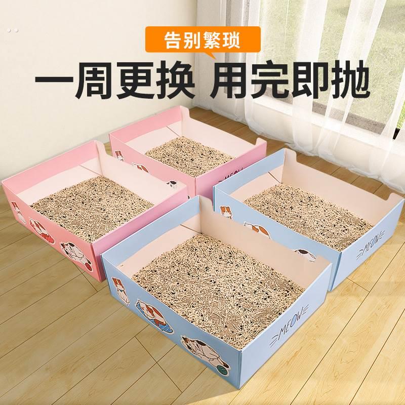 一次性猫砂盆月抛旅行外出幼猫折叠简易超大号临时便携式猫咪厕所
