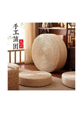 草编飘窗藤椅垫子草坐垫苞米叶蒲团玉米皮阳台薄款圆形垫编织坐席