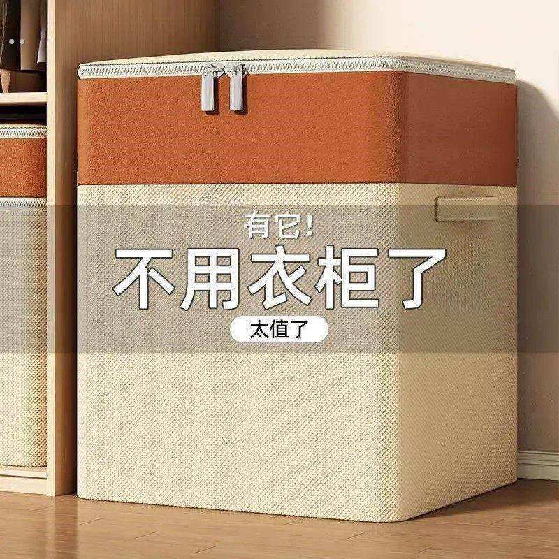 衣服收纳箱大容量家用可摺叠内衣收纳盒衣柜棉被收纳箱防潮拉链式,收纳整理,衣物压缩袋,淘宝优惠券,粉丝福利购,淘宝优惠卷