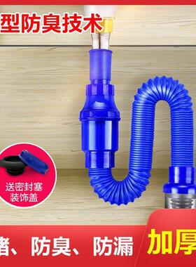 通用洗脸盆下水管防臭下水管排水管洗手盆洗手池下水器洗面盆配件