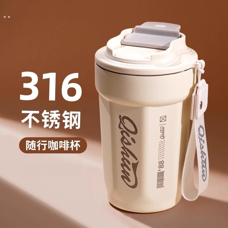 咖啡杯保温杯子男女生小巧可携式随行水杯办公室不锈钢高档精致外