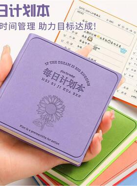 每日计划本高颜值随身便携迷你口袋本方形笔记本时间管理自律打卡