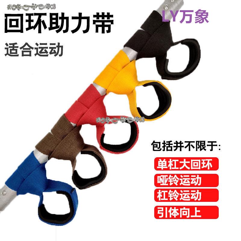 拉单杠防滑专用手套健身防脱手吊引体向上助力硬拉带大回环保护套