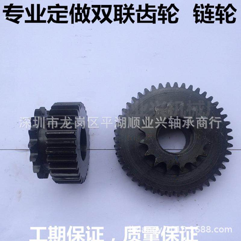 定做双联齿轮圆柱齿轮锥形齿轮1模2模3模4模5模6模8模加工齿轮轴