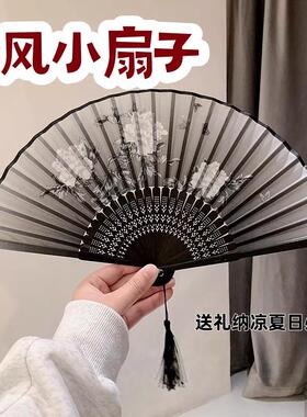 中国风潮流古典布料扇子折扇竹扇文艺随身携带覆古风小扇子