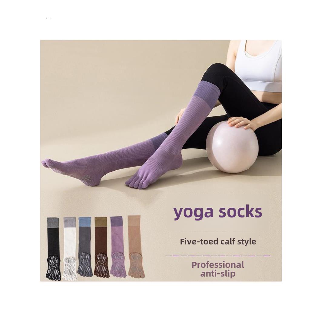 五指瑜伽袜子女专业防滑运动压力长筒袜普拉提健身分趾撞色小腿袜