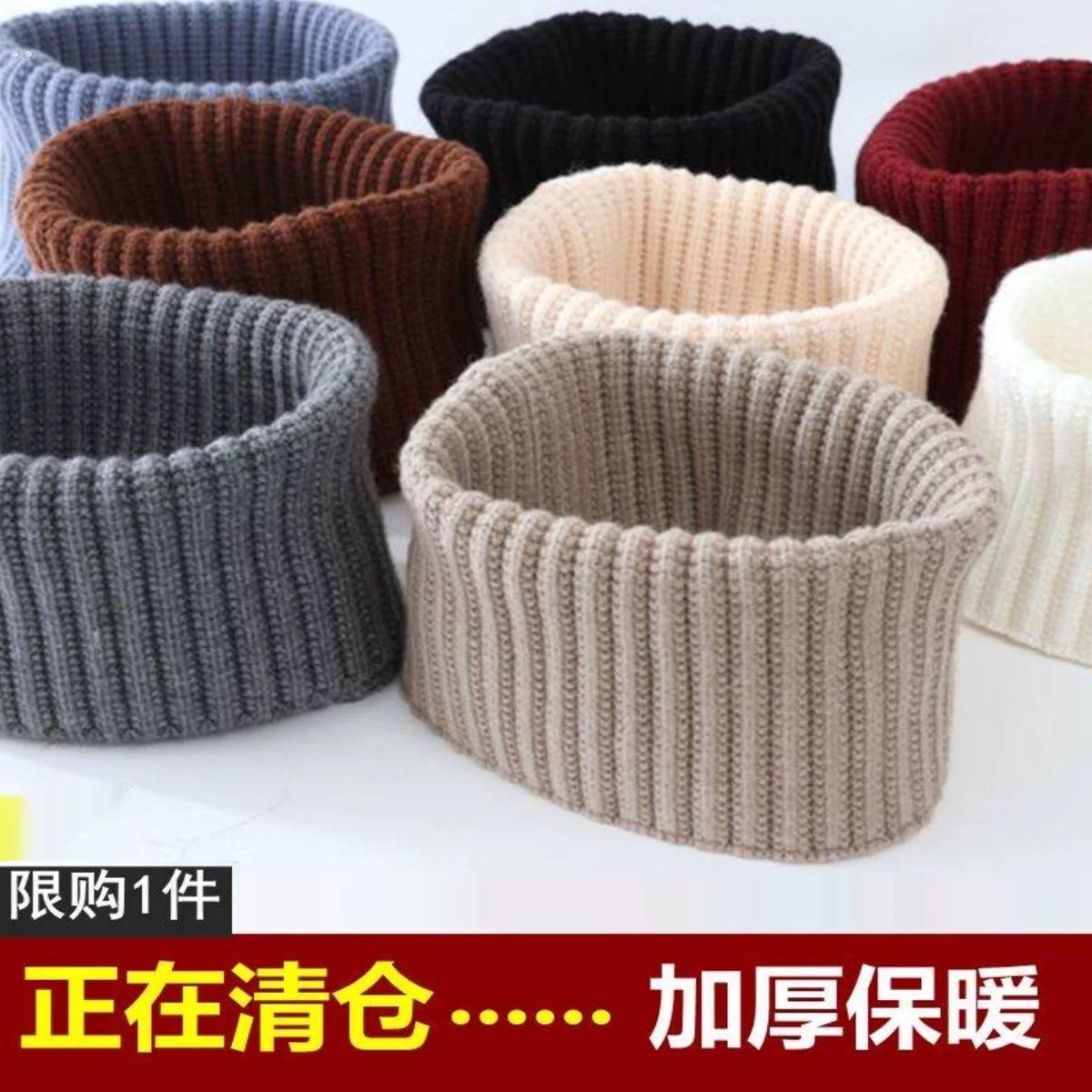 秋冬羊绒脖套男女颈椎假领加厚保暖羊毛线针织护脖子围巾围脖套头