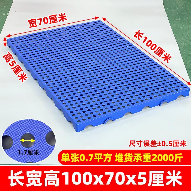 羊圈塑料胶垫板养狗场垫板鸡鸭鹅漏屎板羊床养殖漏隔粪板羊栏隔板