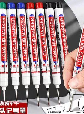 瓷砖地砖长头记号笔油性防水耐擦加长头打孔深孔细长记号笔木工