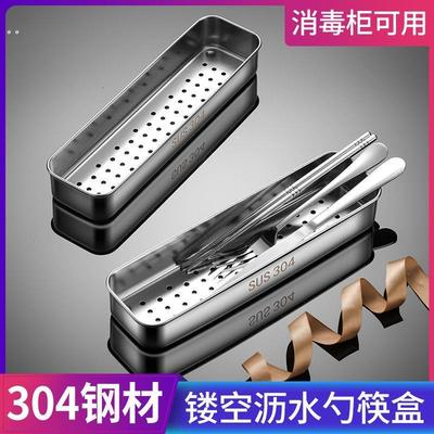 新品上市304不锈钢带盖筷子盒消毒柜筷子笼家用筷子筒叉勺收纳盒