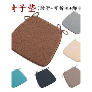 餐椅垫中式马蹄形坐垫四季通用棉麻防滑纯色椅子垫餐厅家用可拆洗