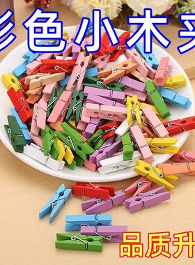 彩色照片木夹子便签夹木质爱心麻绳夹子幼儿园教室照片 挂墙装饰