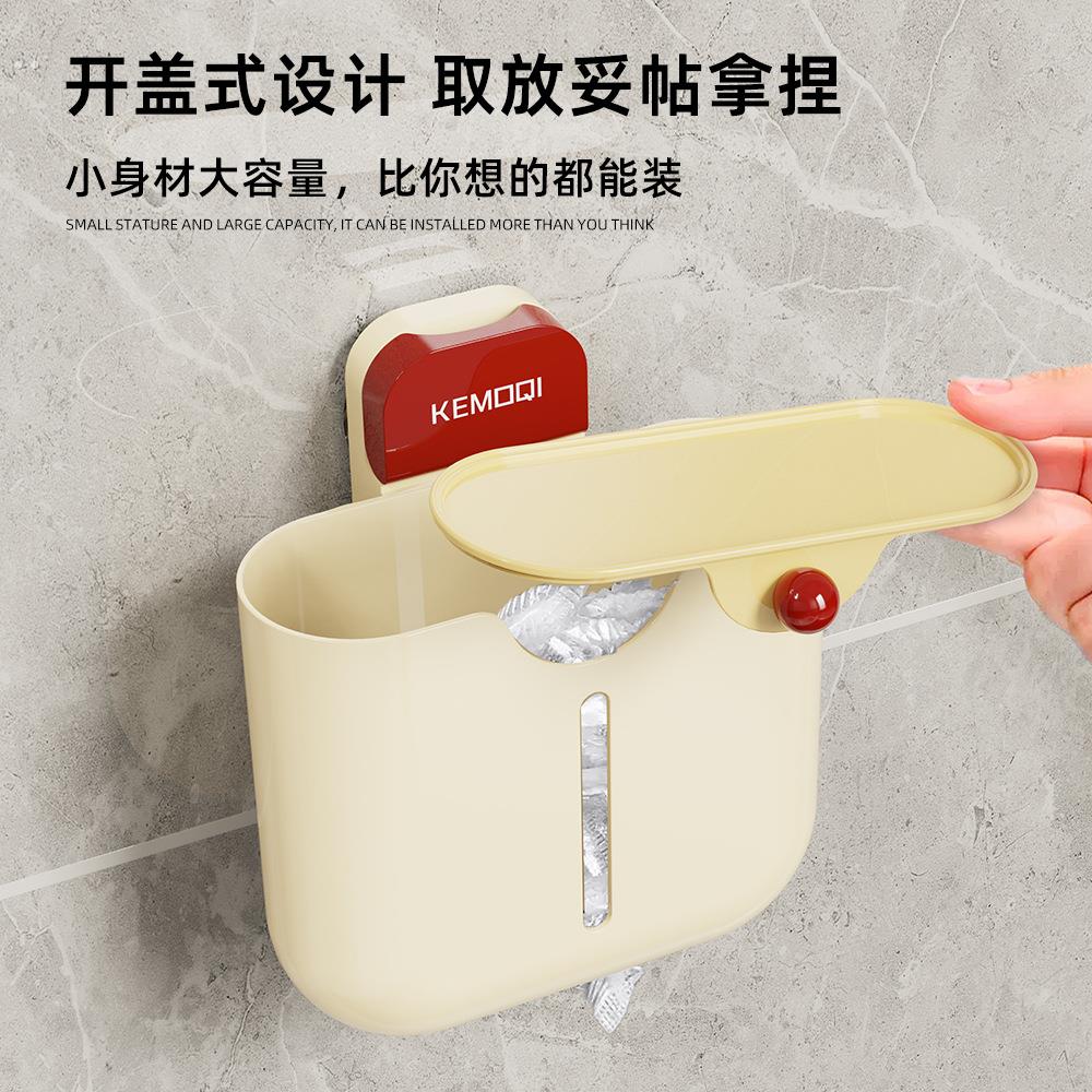 吸盘保鲜膜套收纳盒免打孔壁挂式抽取式一次性保鲜袋厨房家用神器