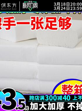 商务卫生纸一次性化妆室商用檫卫生纸厨房纸巾家用酒店厕所吸水纸