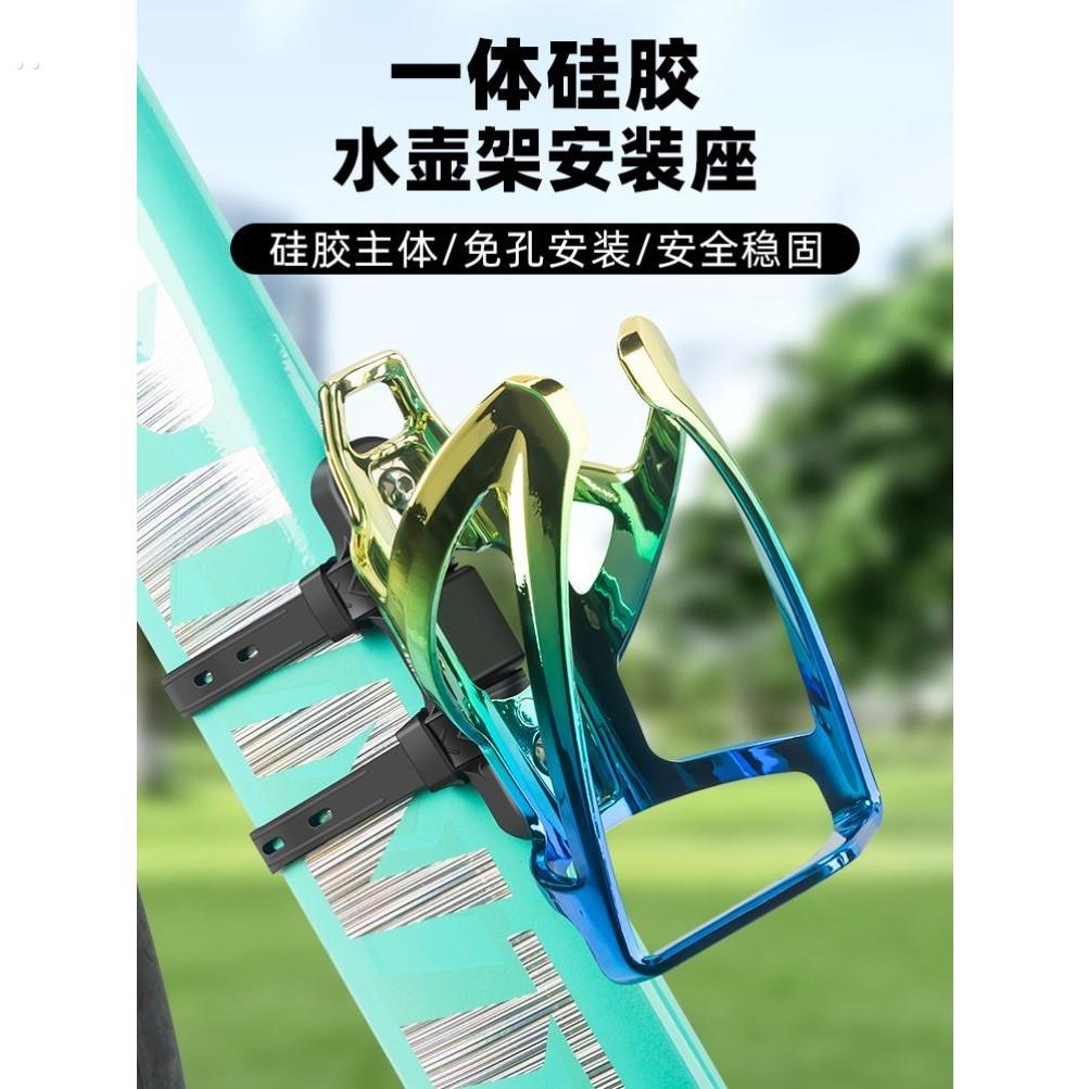 登山自行车放水杯架子通用免打孔单车骑行水壶支架水瓶架装备