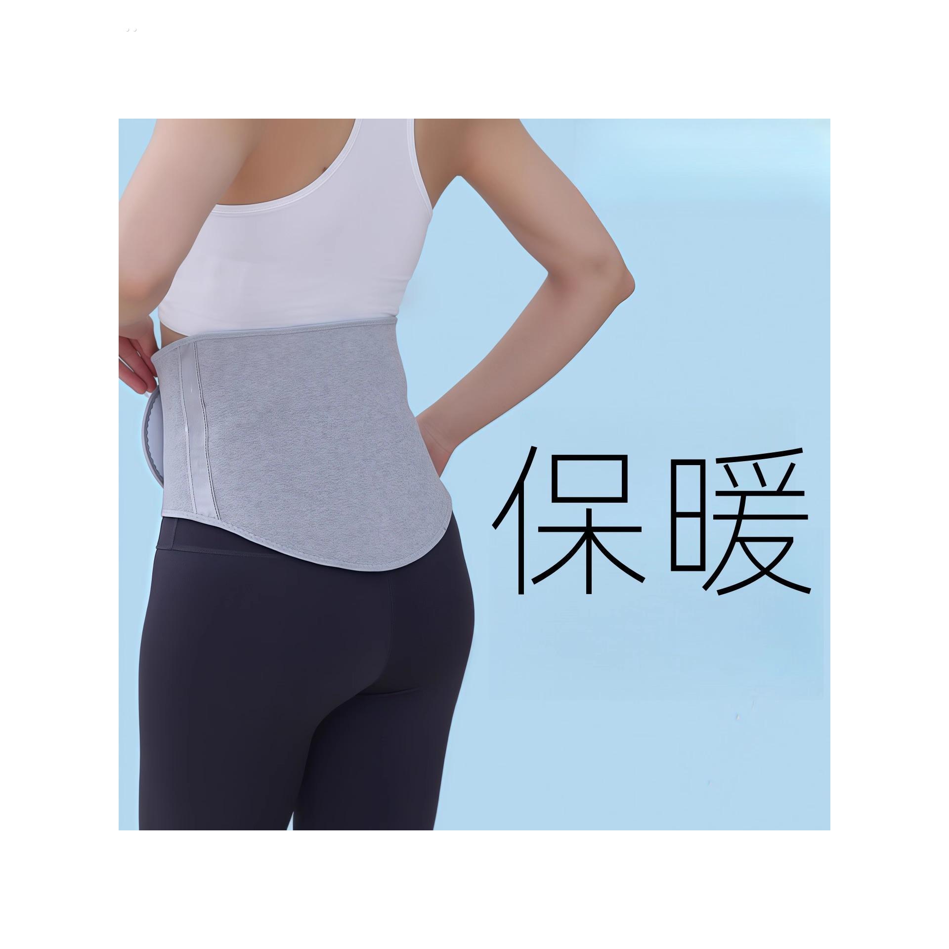 护腰带保暖男女士秋冬季护肚子防着凉腰腹胃部加绒防寒中老年腰围