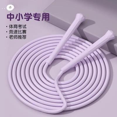 跳绳儿童小学专用款训练考试成人健身运动儿童轻便专业竞速绳