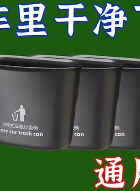 车载垃圾桶车门挂式置物桶多功能前排车用雨伞收纳汽车内车载收纳