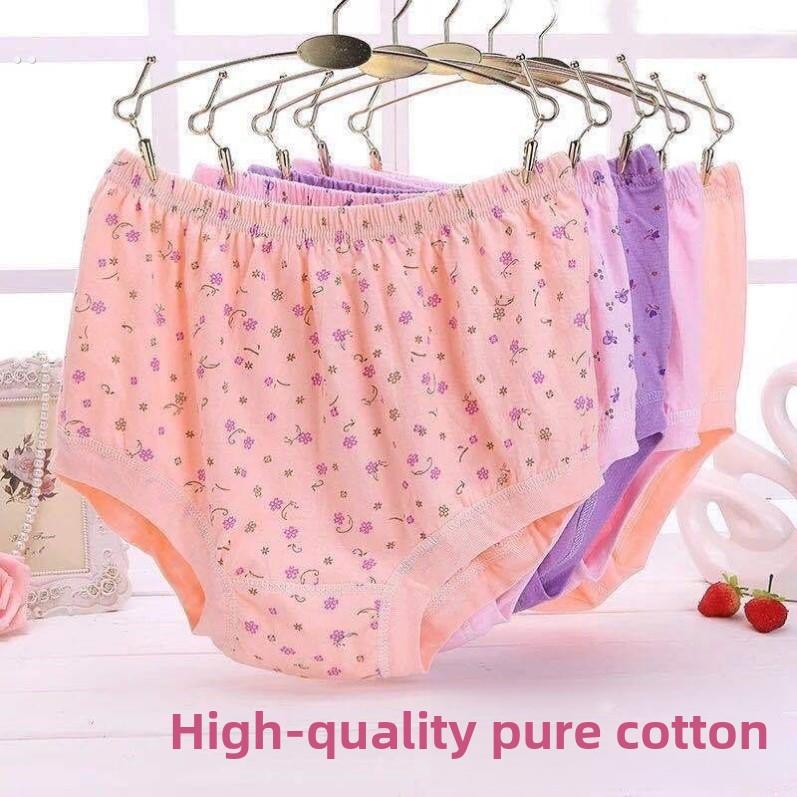 纯棉三角内裤女中老年高腰妈妈老人宽松大码老太太奶奶裤衩裤头