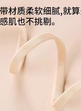 内衣肩带可外露无痕挂脖文胸细肩带替换防滑交叉美背吊带带子配件