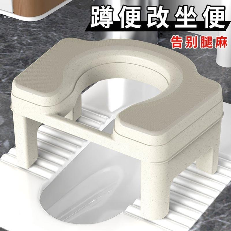 孕妇成人坐便凳卫生间简易坐便器老年人儿童蹲便改座便防滑塑料凳