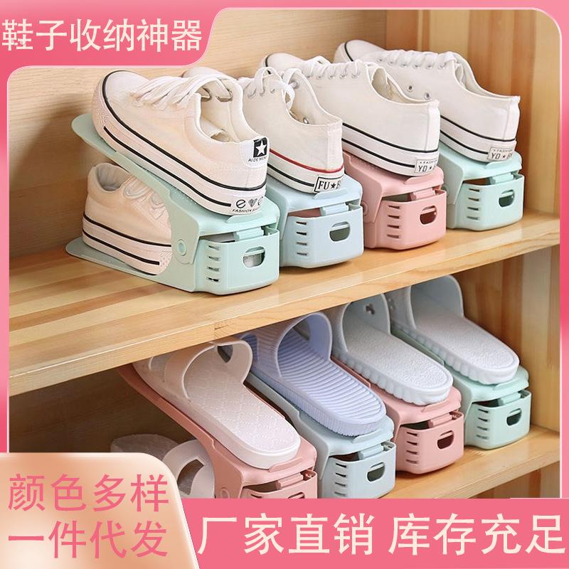 鞋架收纳神器一体式家用省空间可调节置物架双层鞋托宿舍鞋子鞋柜