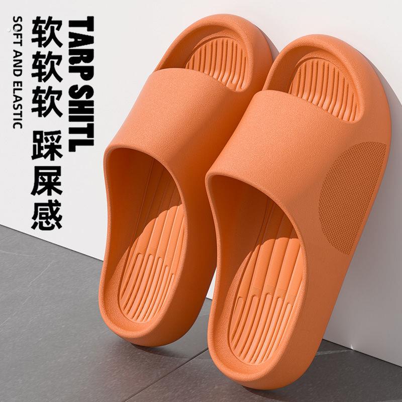 凉拖鞋女夏季室内居家浴室洗澡防滑不臭脚防臭情侣居家用凉拖鞋男