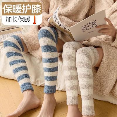 珊瑚绒过膝袜套秋冬加绒加厚保暖九分加长护膝老寒腿老年人高筒袜