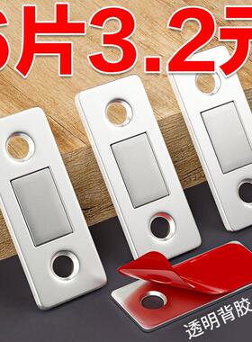 免打孔磁吸推拉门衣柜门自吸磁条贴片吸合器隐形移门磁铁强磁门吸