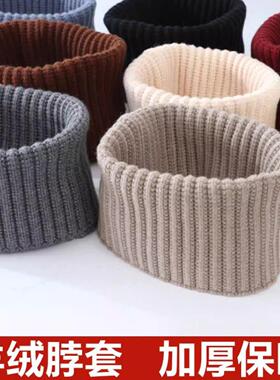 秋冬羊绒脖套男女颈椎假领加厚保暖羊毛线针织护脖子围巾围脖护颈