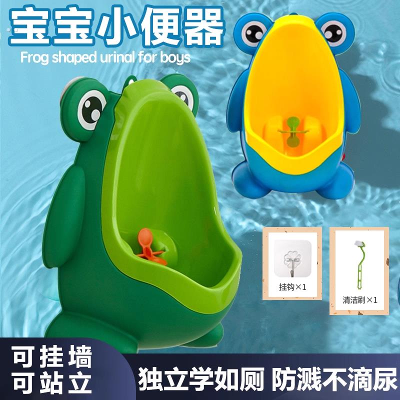男宝宝自动排尿小便器童男孩便斗尿盆儿童尿壶马桶挂墙式站立便池