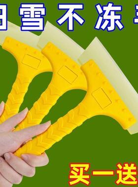 车用除雪铲汽车除冰铲神器除霜铲玻璃除雪刮雪器刮霜板清雪铲用品