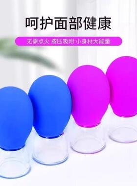 面部走罐器提升脸部拨筋提拉拔罐按摩经络疏通硅胶真空杯刮痧美容