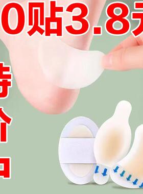 透明防磨脚贴后跟贴防滑防痛垫薄款隐形水凝胶防磨贴防磨脚女防掉