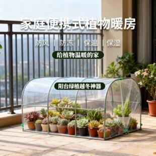 流浪猫户外窝大棚猫咪御寒保暖庇护所过冬天神器喂食屋遮雨棚帐篷