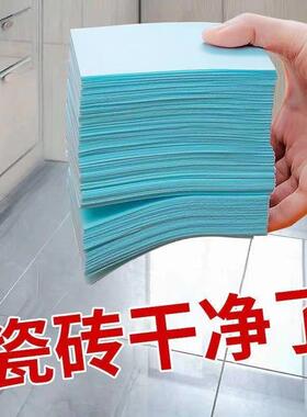 地板清洁片家用去污抑菌消毒留香增亮多效清洁神器瓷砖地砖清洁剂