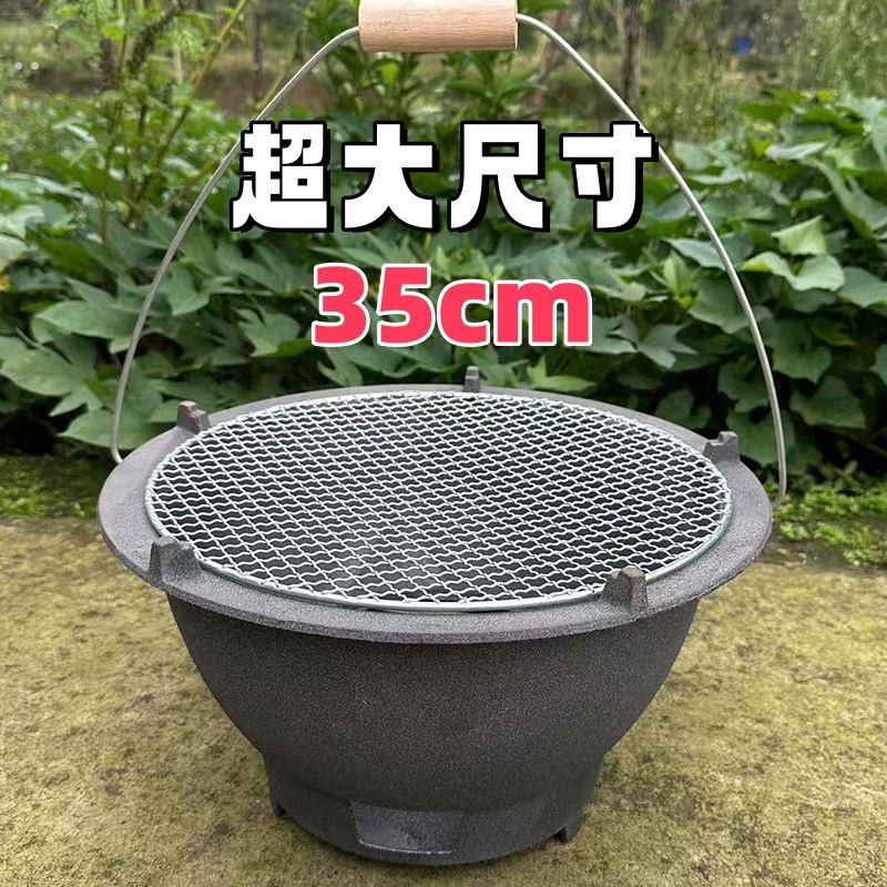 围炉煮茶家用室内一人食烤炉老式取暖碳火炉日式烤肉铸铁打边炭炉