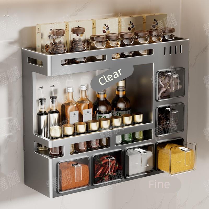 德国品质厨房调料置物架多功能壁挂式家用油盐酱醋收纳调味料品罐
