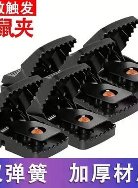 强力老夹捕夹老夹子捕器家用捕粘板老笼子灭神器