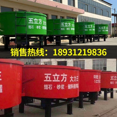 极速拌罐五六罐e搅拌机水泥四料平工地砂浆立式石口凝储混细土