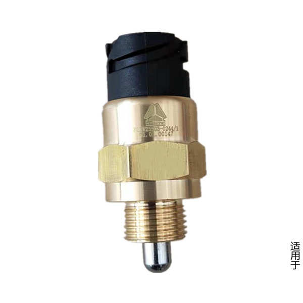 适用重汽豪沃380T7HT5G汕德卡差速锁传感器压力开关四驱感应塞