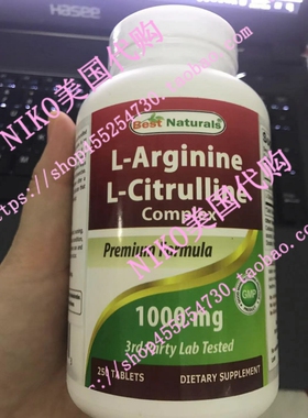 现货Naturals L-Arginine L-Citruline Complex Tablets, 250