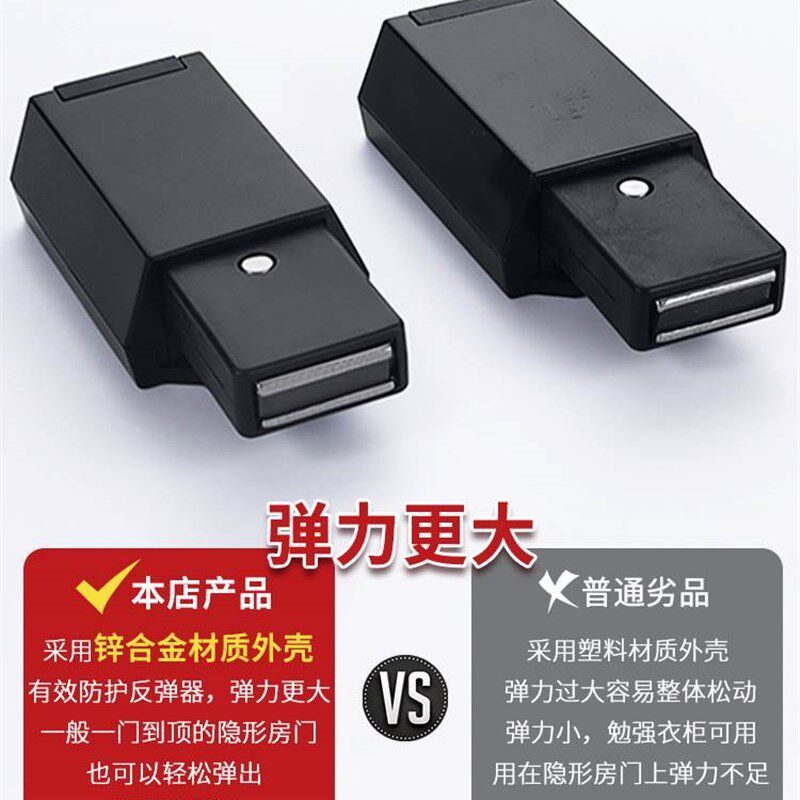 重型隐形门反弹器衣柜门按压式强磁吸按弹房门高木开门器回弹碰珠