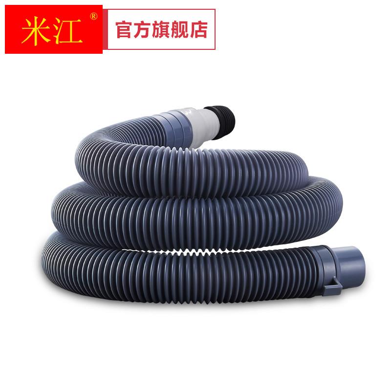 通用洗衣机下水管排水管延长管加长全自动滚筒下水软