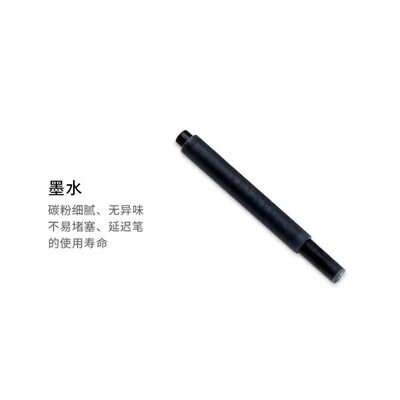 极速德国LAMY墨囊墨胆墨水芯凌美钢笔T10墨水囊一次性彩色蓝黑色
