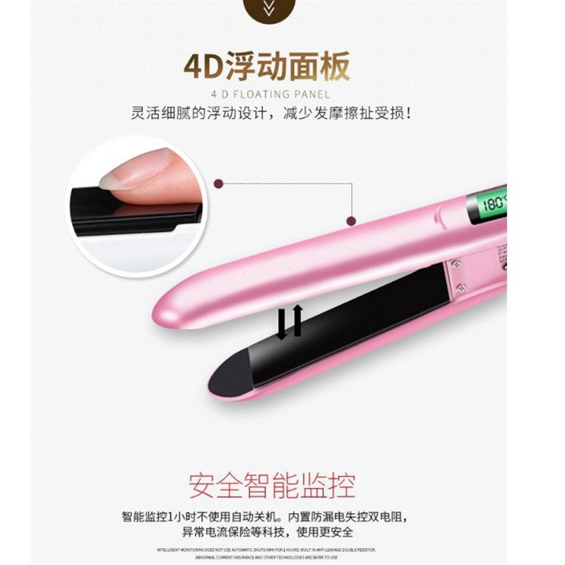 新款708销迷你直发器内扣刘海卷发棒器不伤发拉直两用电夹板出口