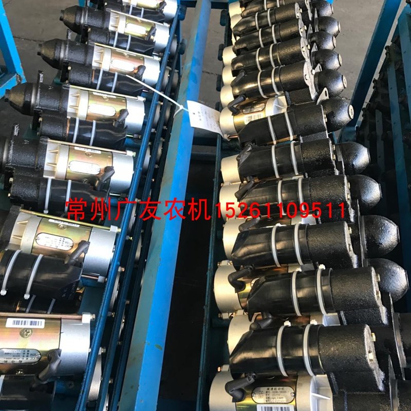 常柴单缸柴油机改装电启减速动起动机马达12V24V15马力20马力