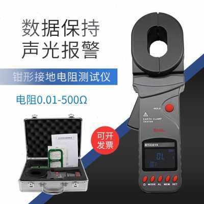 新g防雷测试仪地阻测量仪表高精度电阻阻数字仪钳形接地接地电品