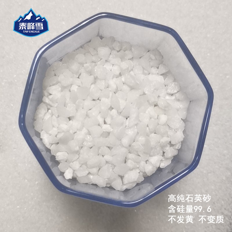 5斤装包邮3-5毫米纯白石英砂灭烟沙造景白沙滤料烟灰缸灭烟鱼缸砂